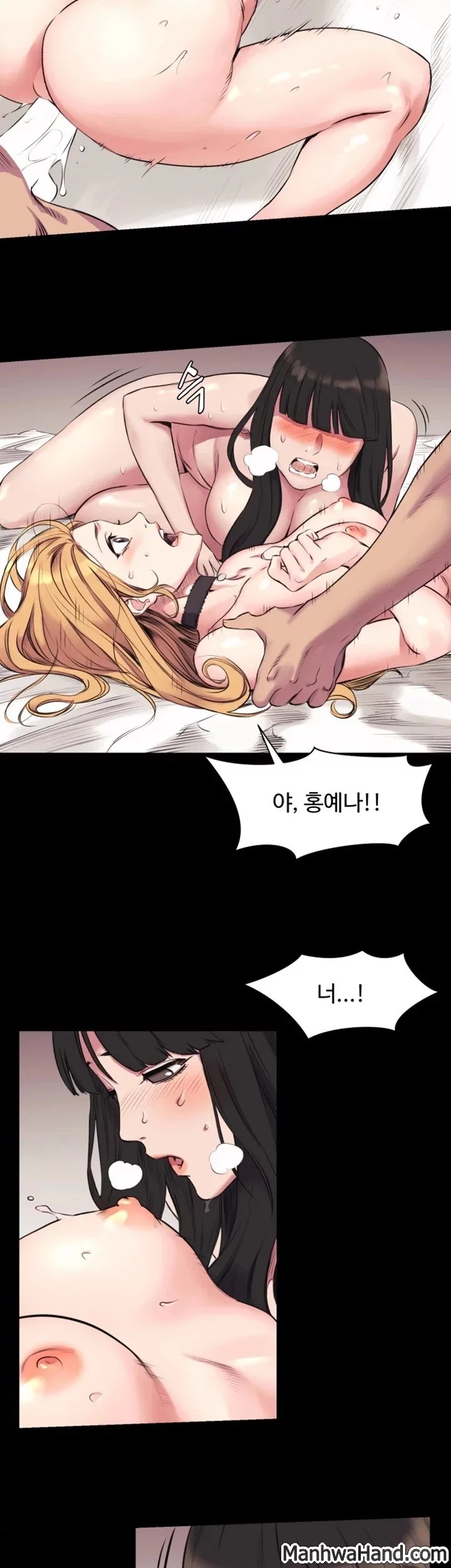 My Kingdom (Silent War) Raw Chapter 44 Page 23