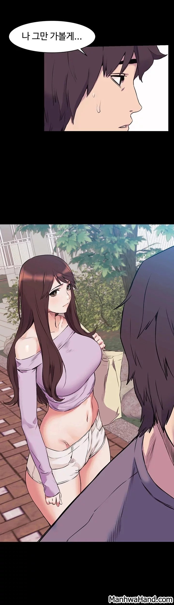 My Kingdom (Silent War) Raw Chapter 45 Page 26