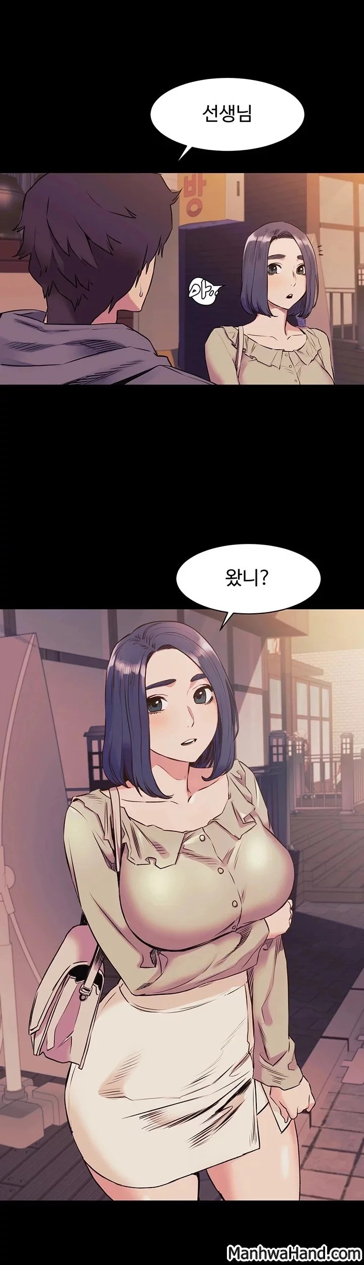 My Kingdom (Silent War) Raw Chapter 45 Page 30