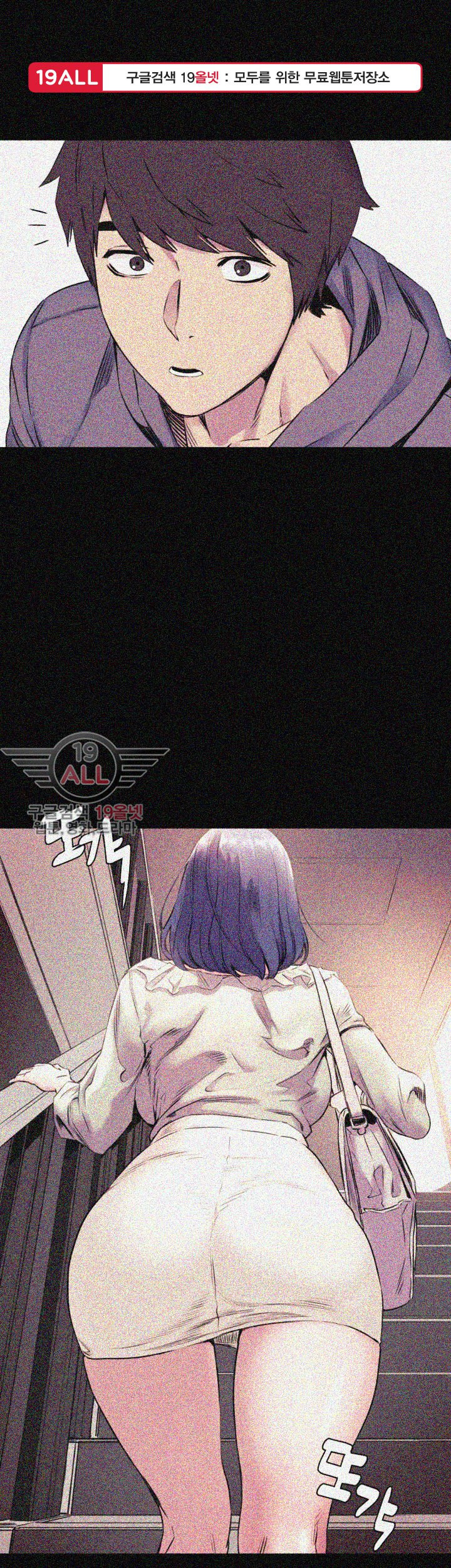 My Kingdom (Silent War) Raw Chapter 46 Page 1