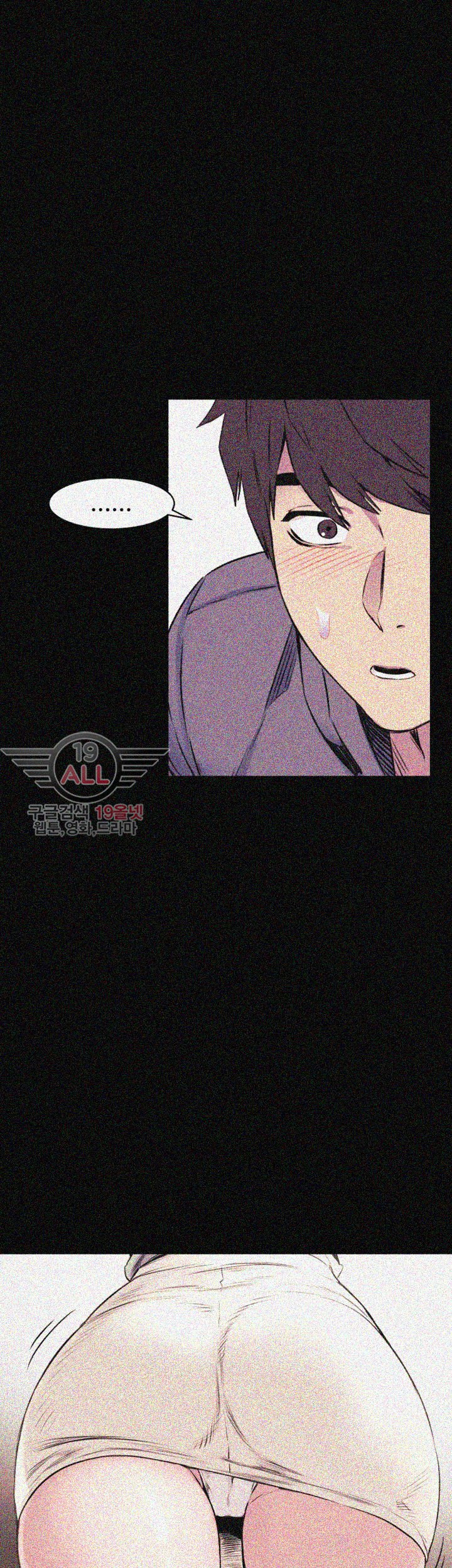 My Kingdom (Silent War) Raw Chapter 46 Page 2