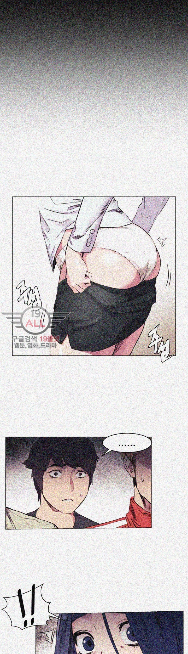 My Kingdom (Silent War) Raw Chapter 46 Page 6
