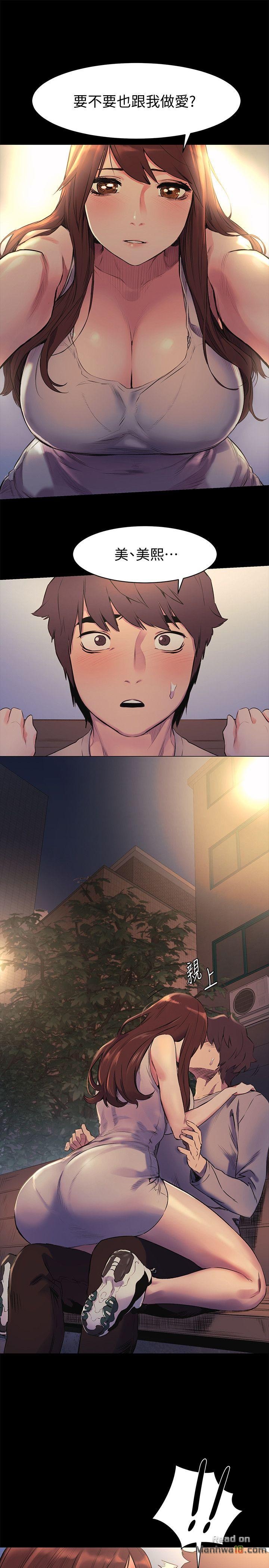 My Kingdom (Silent War) Raw Chapter 47 Page 22