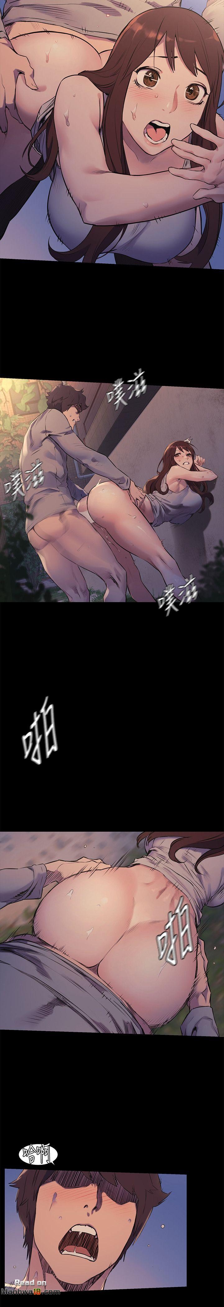 My Kingdom (Silent War) Raw Chapter 48 Page 16