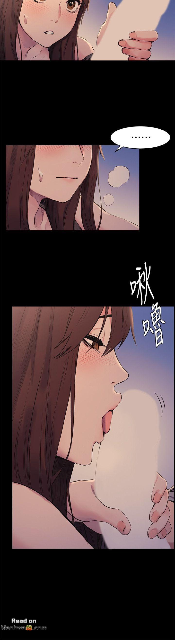 My Kingdom (Silent War) Raw Chapter 48 Page 5