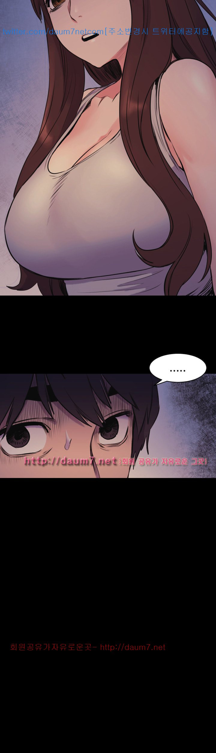 My Kingdom (Silent War) Raw Chapter 49 Page 3