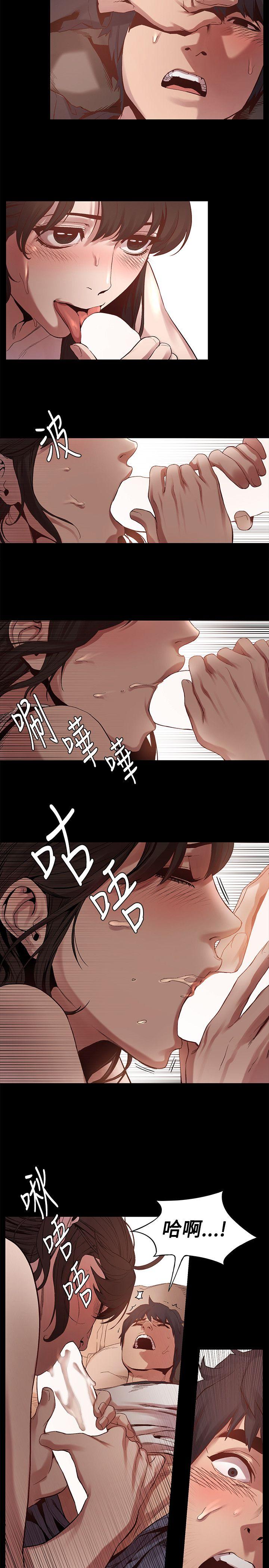 My Kingdom (Silent War) Raw Chapter 5 Page 11