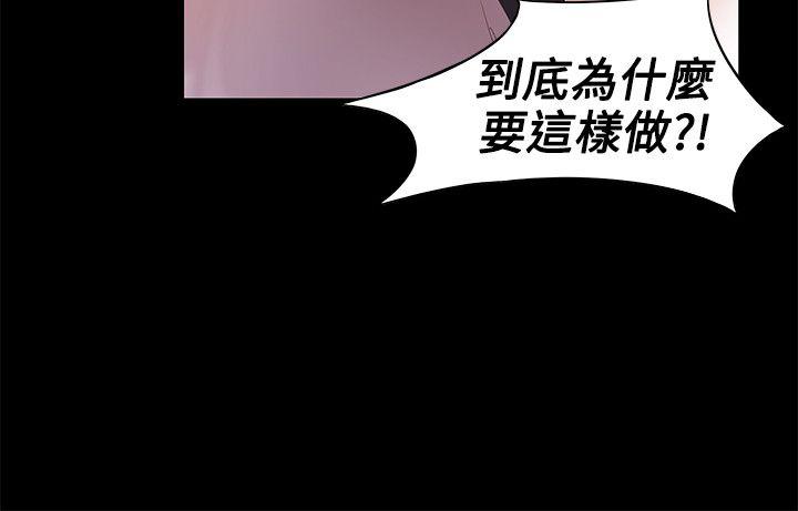 My Kingdom (Silent War) Raw Chapter 5 Page 15