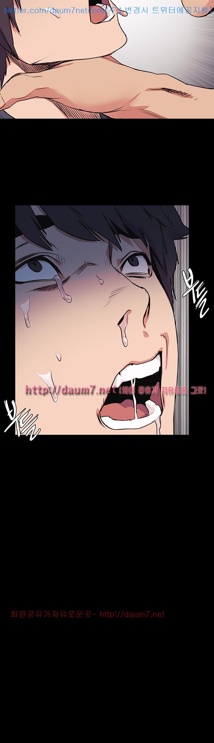 My Kingdom (Silent War) Raw Chapter 50 Page 15
