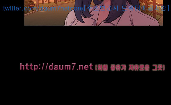 My Kingdom (Silent War) Raw Chapter 50 Page 31