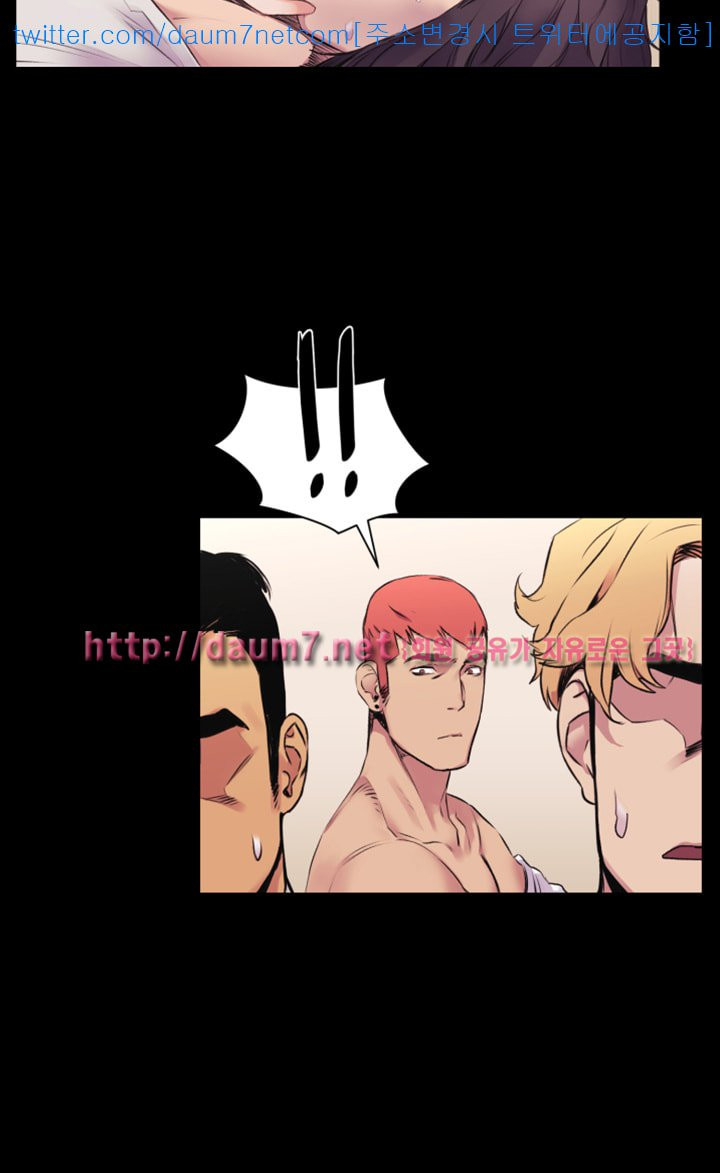 My Kingdom (Silent War) Raw Chapter 52 Page 18
