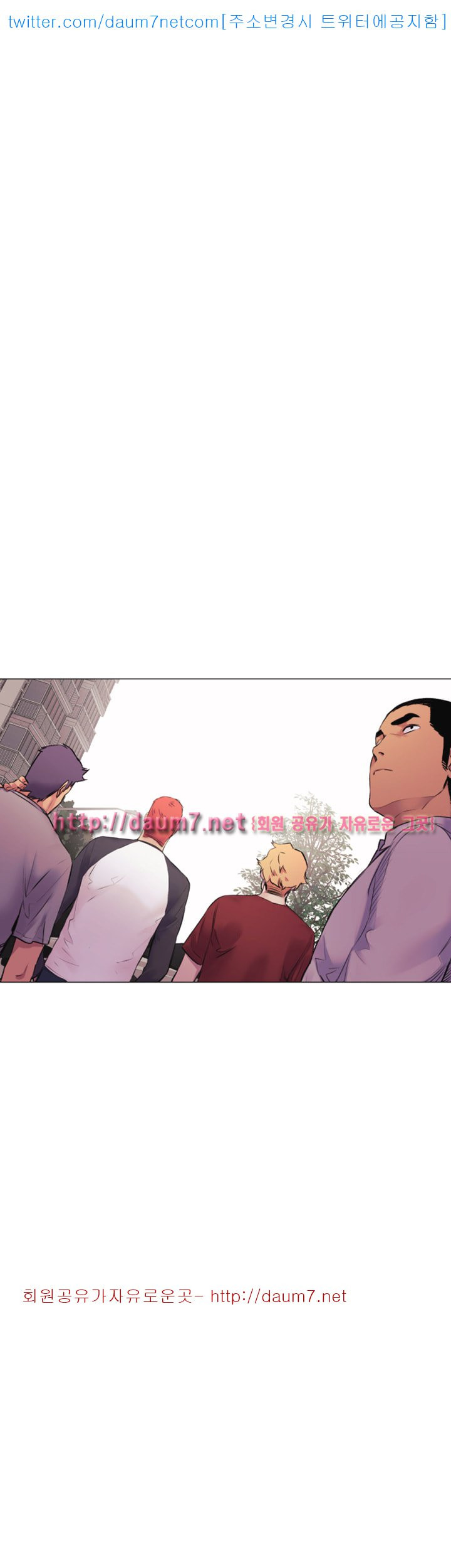 My Kingdom (Silent War) Raw Chapter 52 Page 24