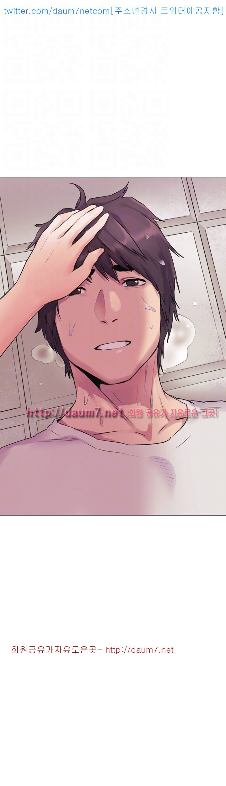 My Kingdom (Silent War) Raw Chapter 52 Page 25