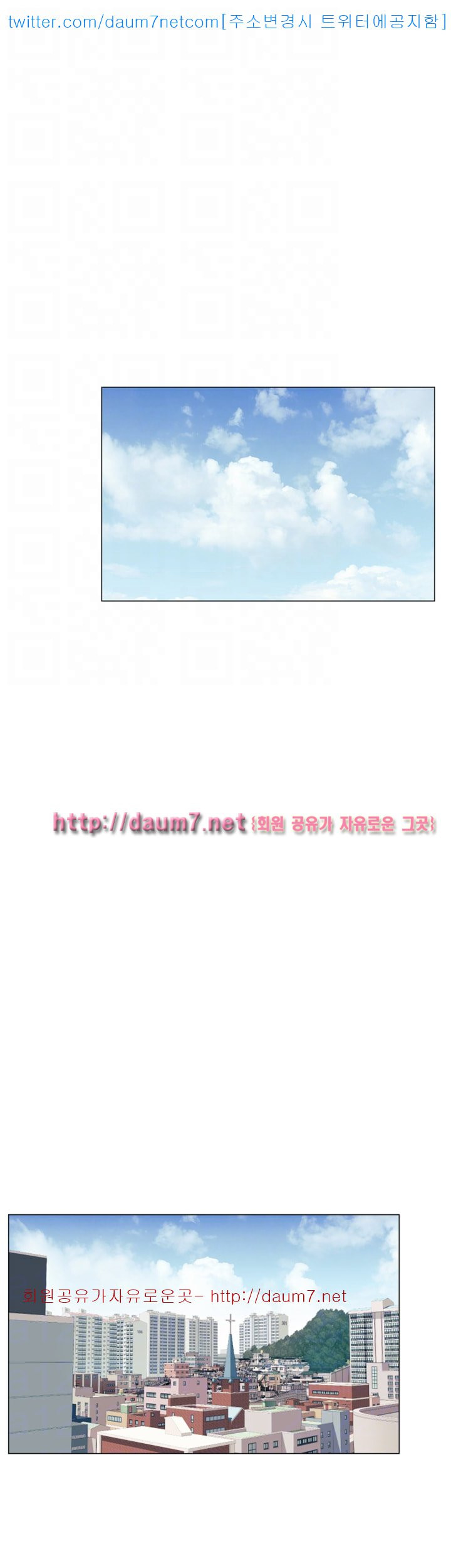 My Kingdom (Silent War) Raw Chapter 52 Page 27