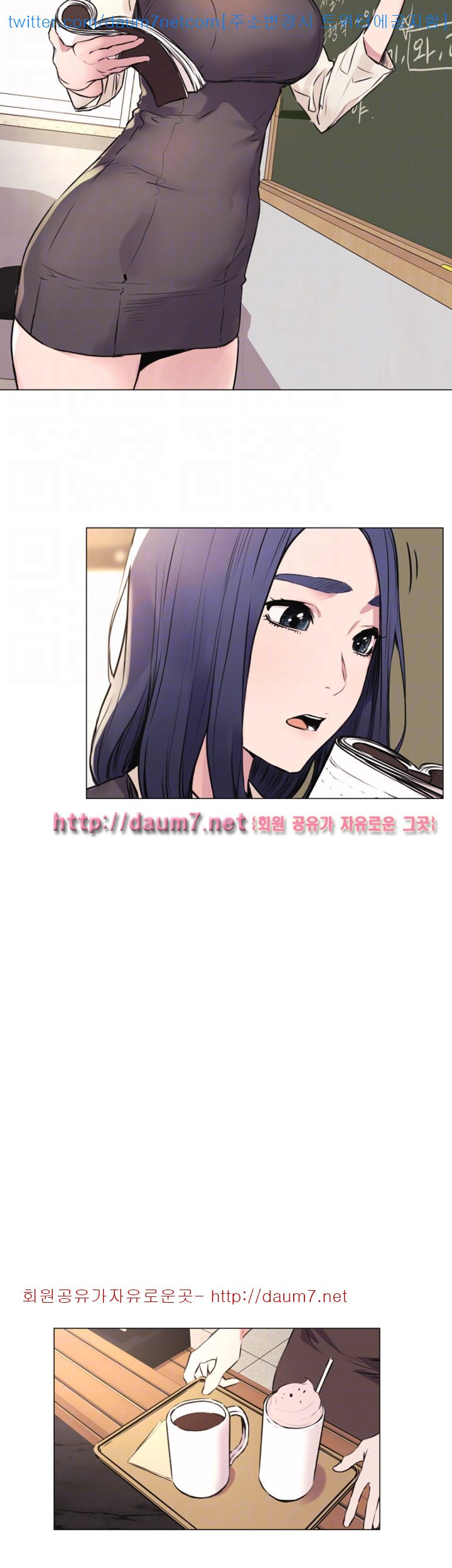 My Kingdom (Silent War) Raw Chapter 52 Page 29