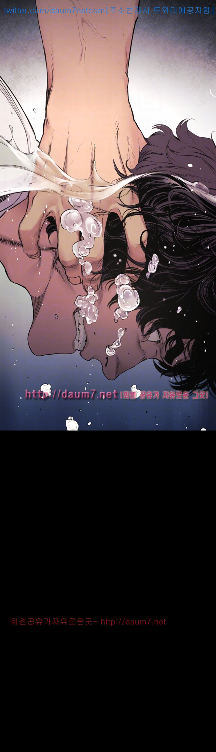 My Kingdom (Silent War) Raw Chapter 52 Page 4