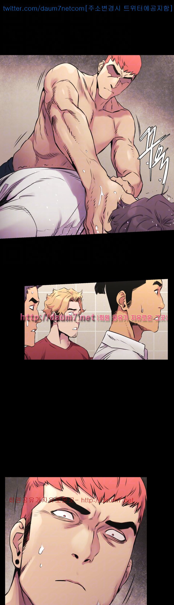My Kingdom (Silent War) Raw Chapter 52 Page 6