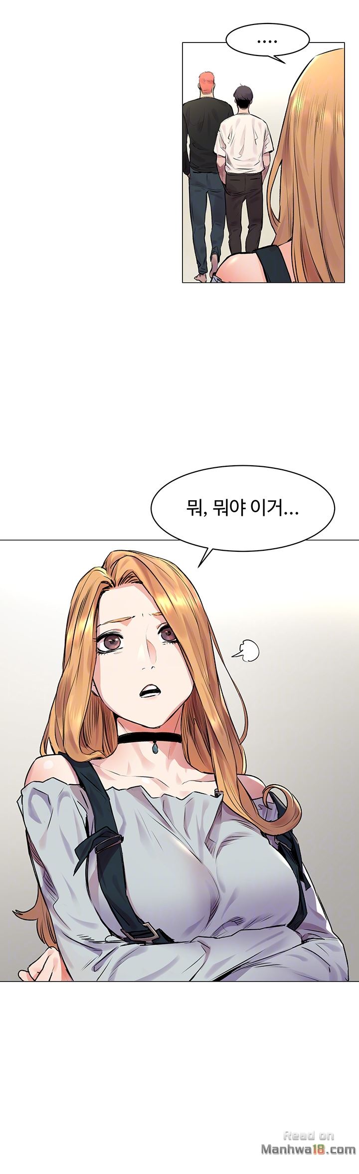 My Kingdom (Silent War) Raw Chapter 53 Page 12