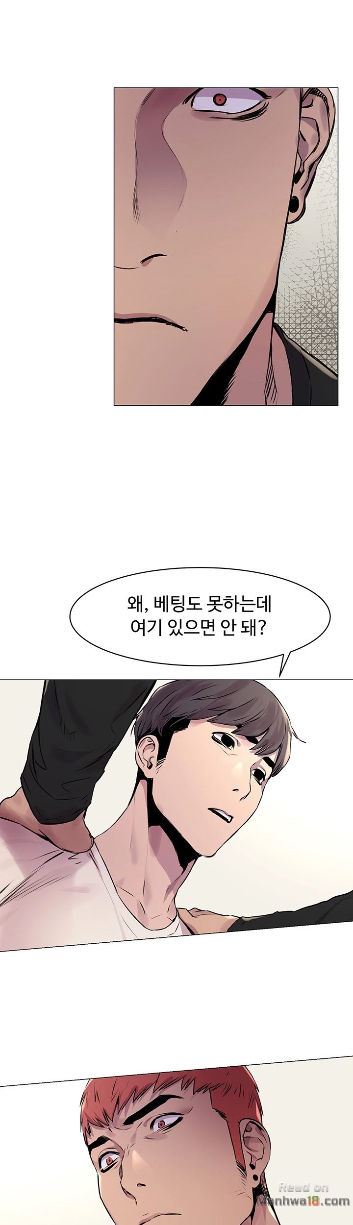My Kingdom (Silent War) Raw Chapter 53 Page 19