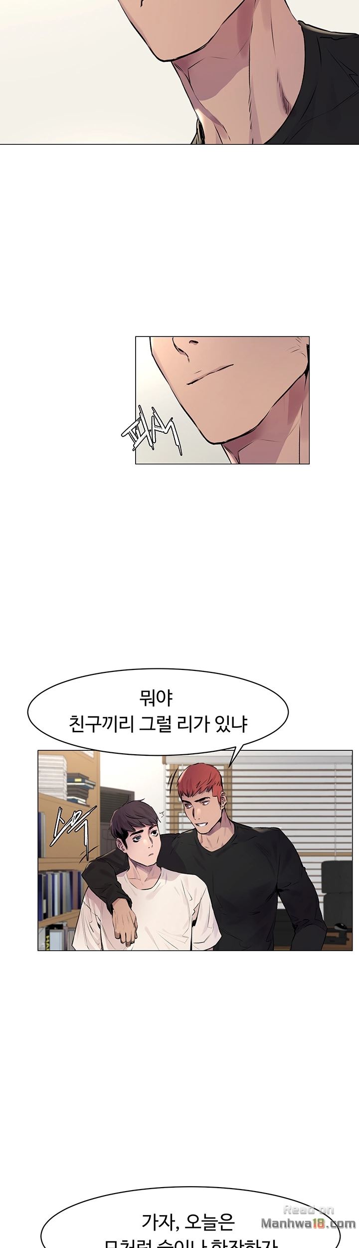 My Kingdom (Silent War) Raw Chapter 53 Page 20