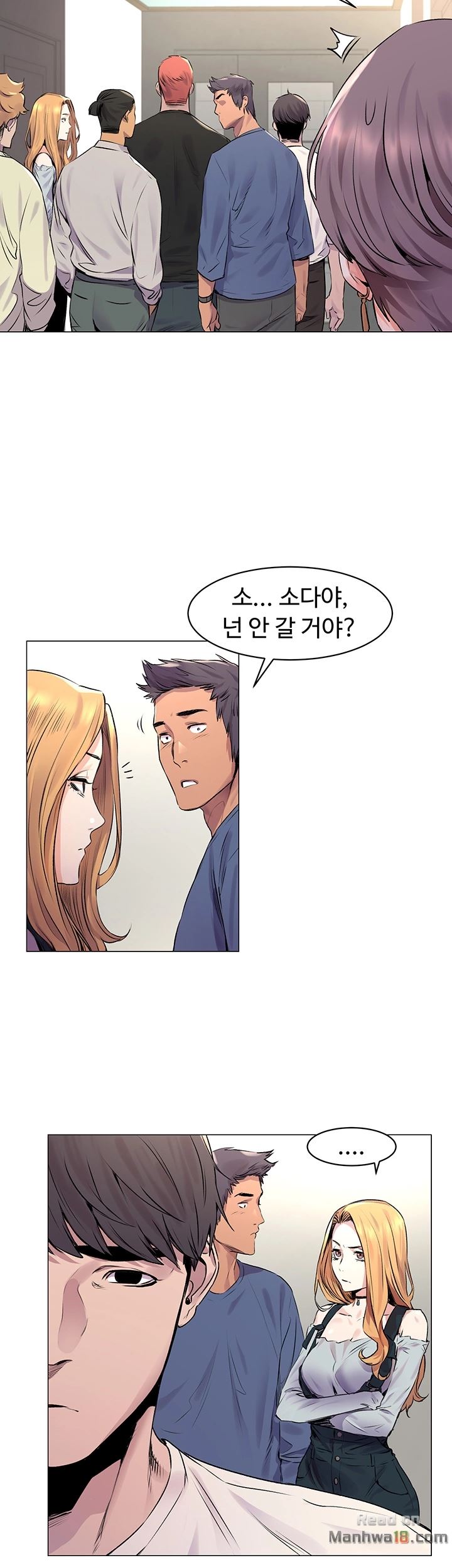 My Kingdom (Silent War) Raw Chapter 53 Page 24