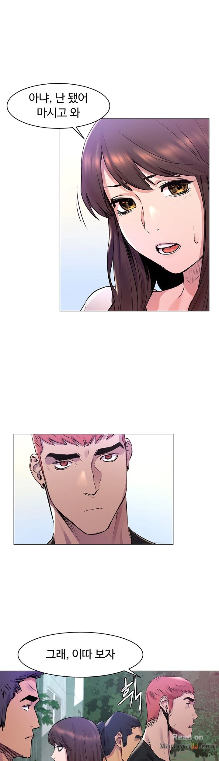 My Kingdom (Silent War) Raw Chapter 53 Page 29