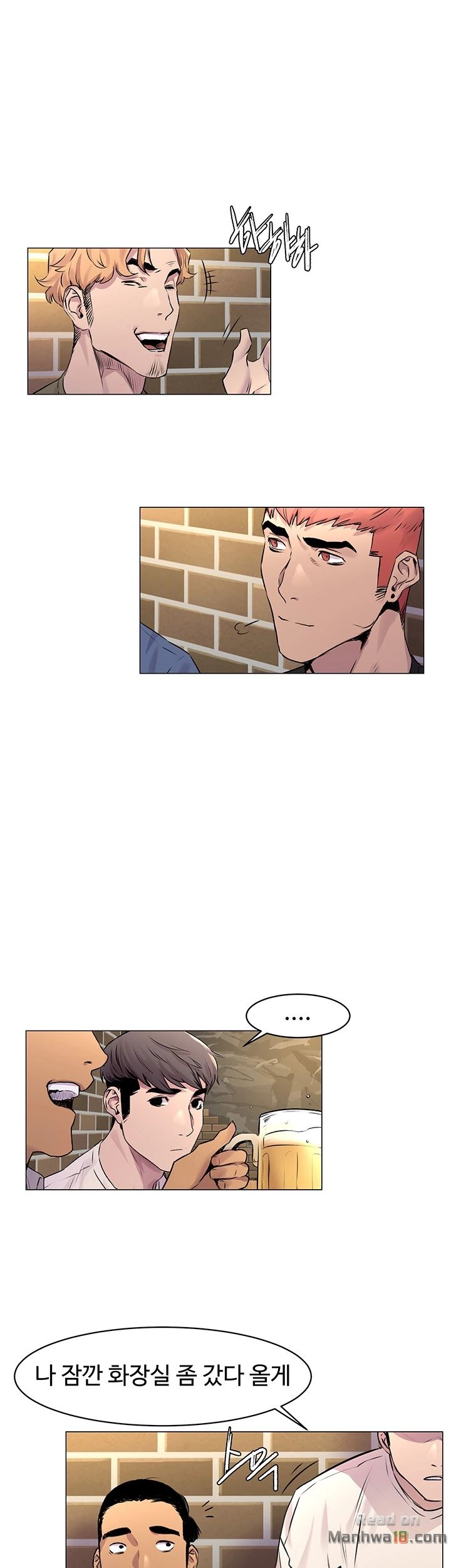 My Kingdom (Silent War) Raw Chapter 53 Page 36