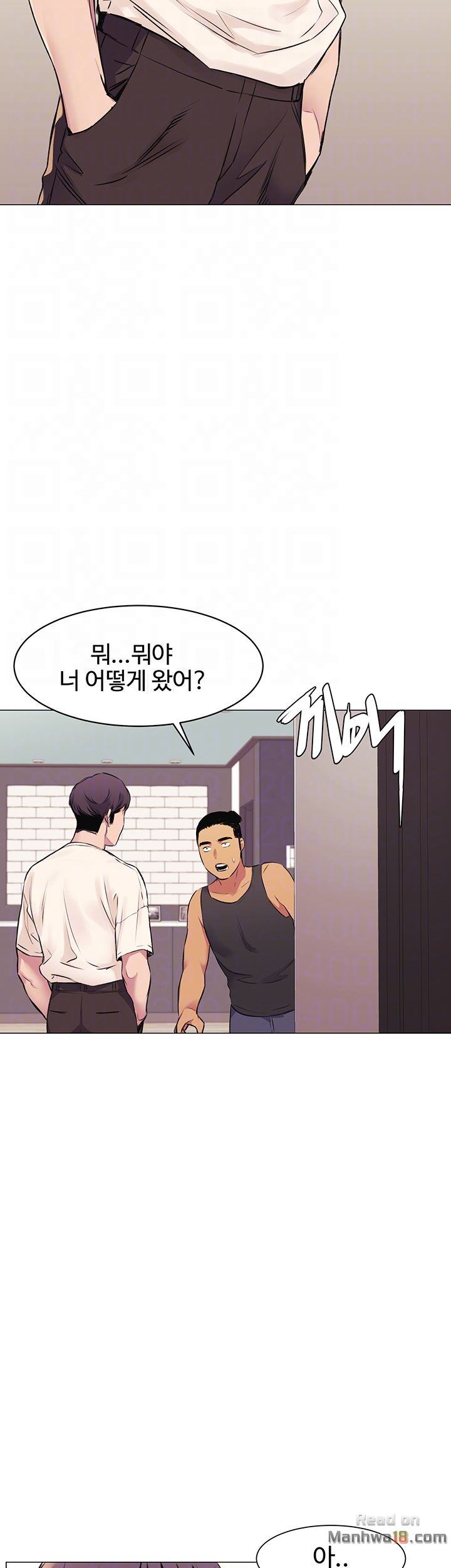 My Kingdom (Silent War) Raw Chapter 53 Page 4