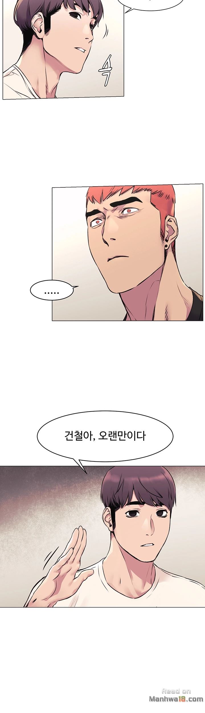 My Kingdom (Silent War) Raw Chapter 53 Page 5