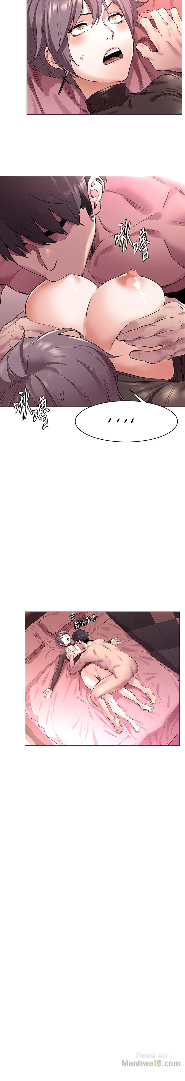 My Kingdom (Silent War) Raw Chapter 56 Page 18