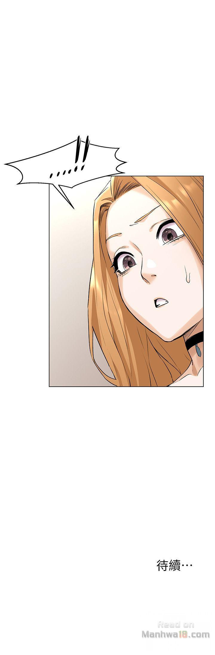 My Kingdom (Silent War) Raw Chapter 56 Page 22
