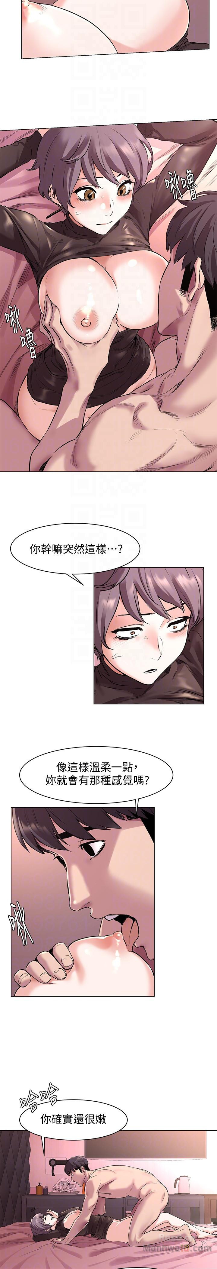 My Kingdom (Silent War) Raw Chapter 56 Page 7
