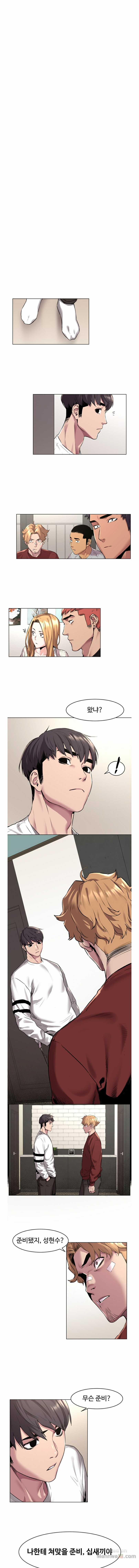 My Kingdom (Silent War) Raw Chapter 57 Page 8