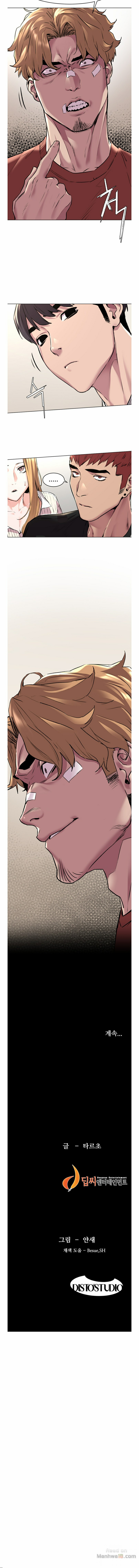 My Kingdom (Silent War) Raw Chapter 57 Page 9