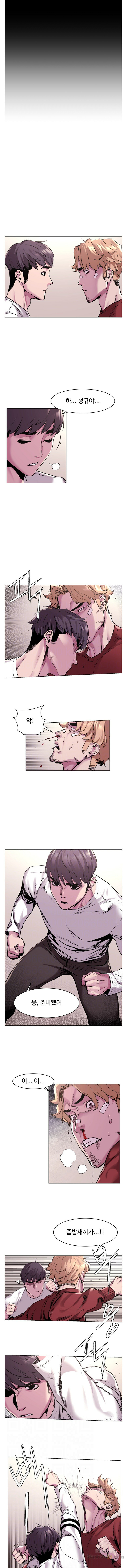 My Kingdom (Silent War) Raw Chapter 58 Page 2