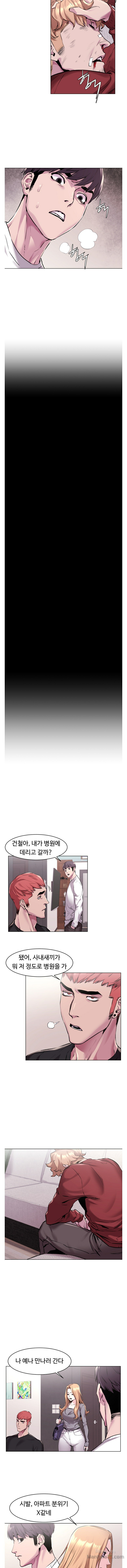 My Kingdom (Silent War) Raw Chapter 58 Page 5