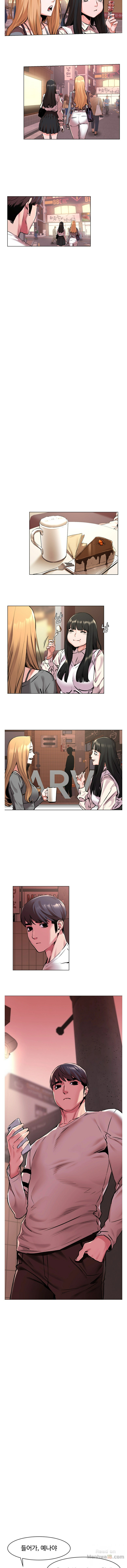 My Kingdom (Silent War) Raw Chapter 58 Page 8