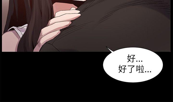 My Kingdom (Silent War) Raw Chapter 6 Page 11