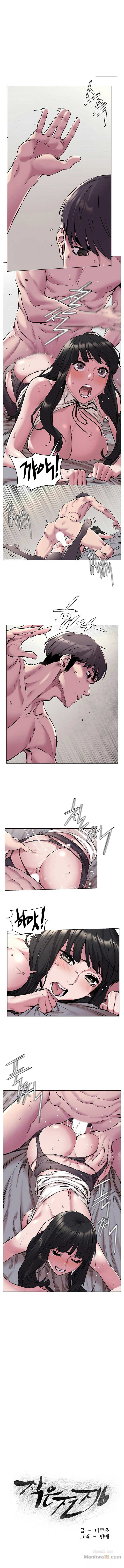 My Kingdom (Silent War) Raw Chapter 60 Page 1