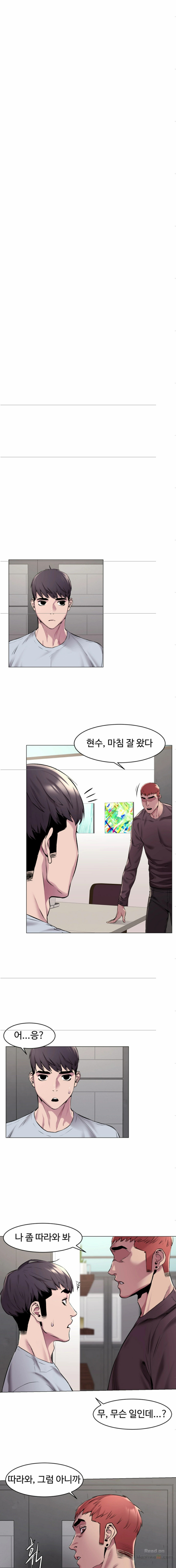 My Kingdom (Silent War) Raw Chapter 62 Page 10