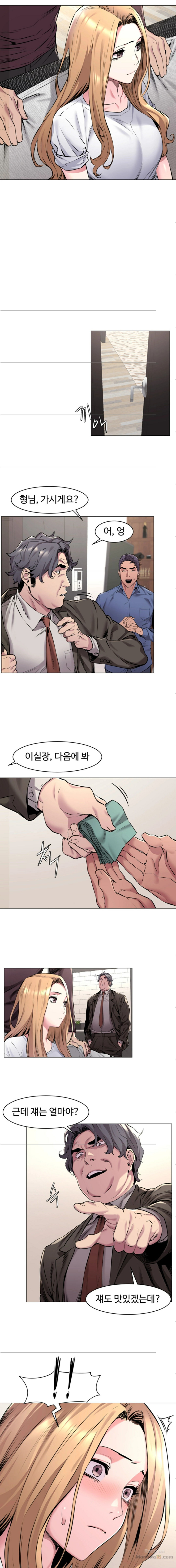 My Kingdom (Silent War) Raw Chapter 62 Page 8