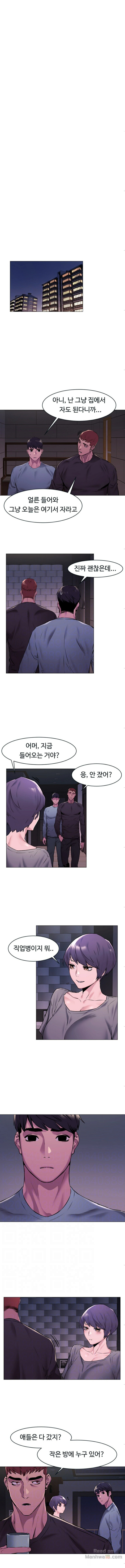 My Kingdom (Silent War) Raw Chapter 64 Page 4