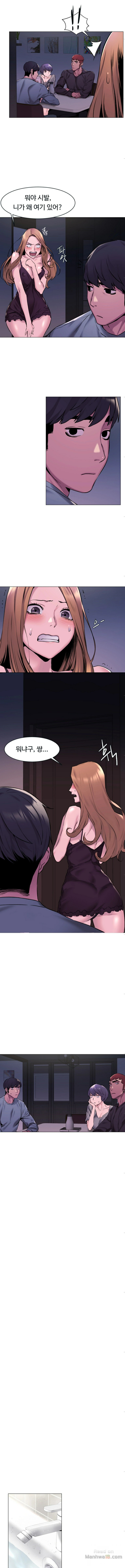 My Kingdom (Silent War) Raw Chapter 64 Page 6