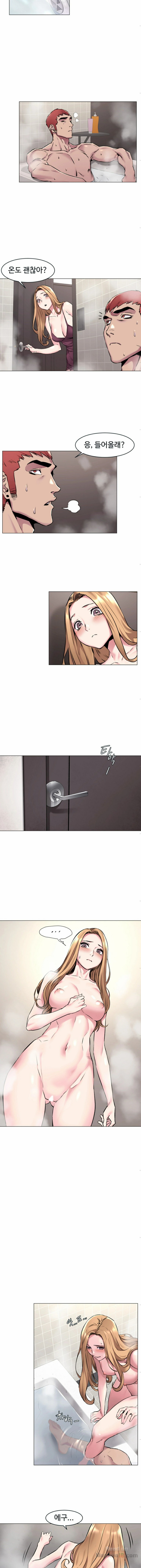 My Kingdom (Silent War) Raw Chapter 64 Page 7