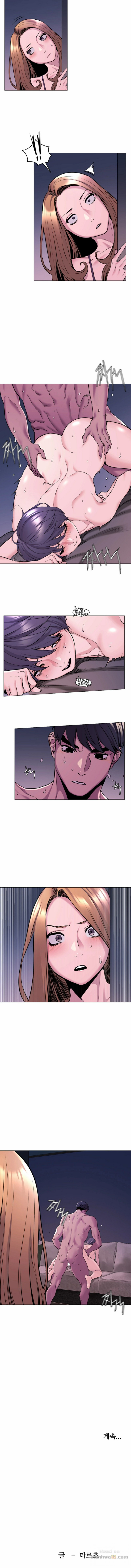 My Kingdom (Silent War) Raw Chapter 65 Page 9