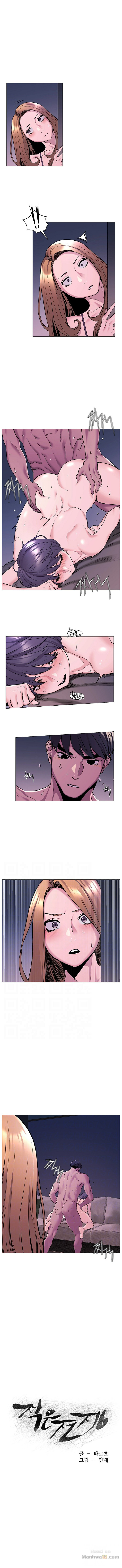 My Kingdom (Silent War) Raw Chapter 66 Page 1