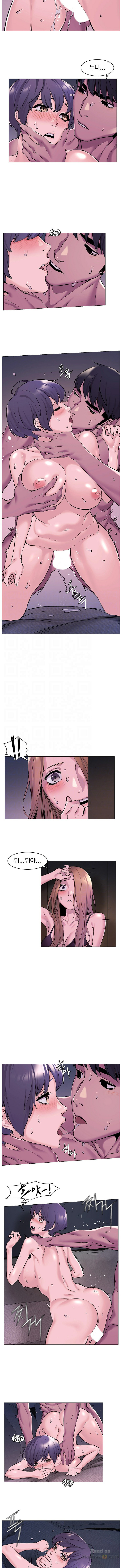 My Kingdom (Silent War) Raw Chapter 66 Page 4