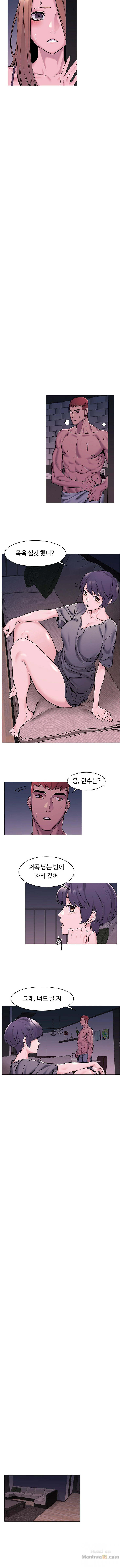 My Kingdom (Silent War) Raw Chapter 66 Page 6