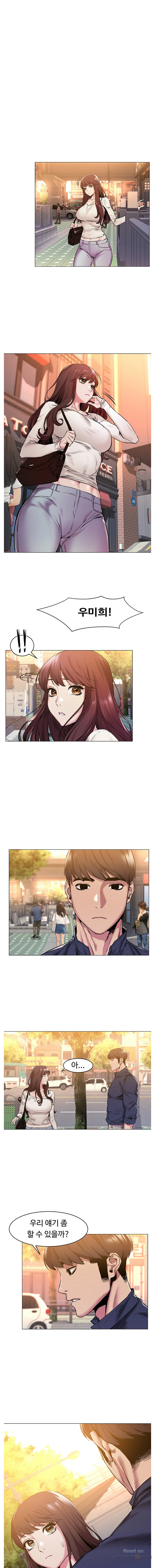 My Kingdom (Silent War) Raw Chapter 68 Page 1