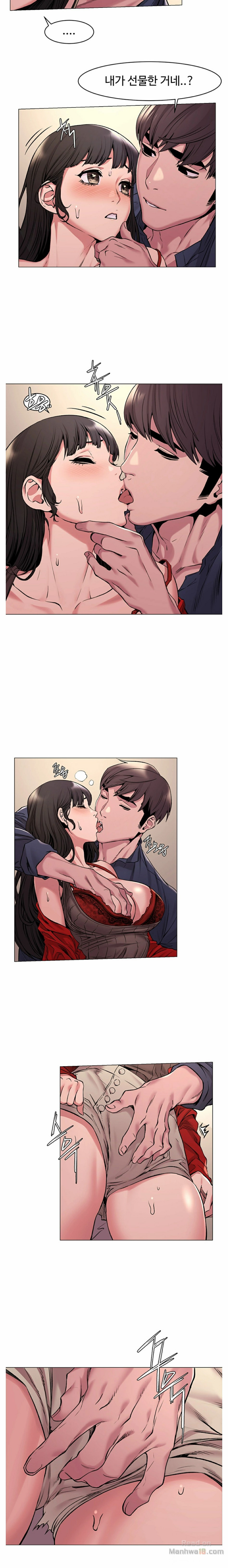 My Kingdom (Silent War) Raw Chapter 68 Page 11